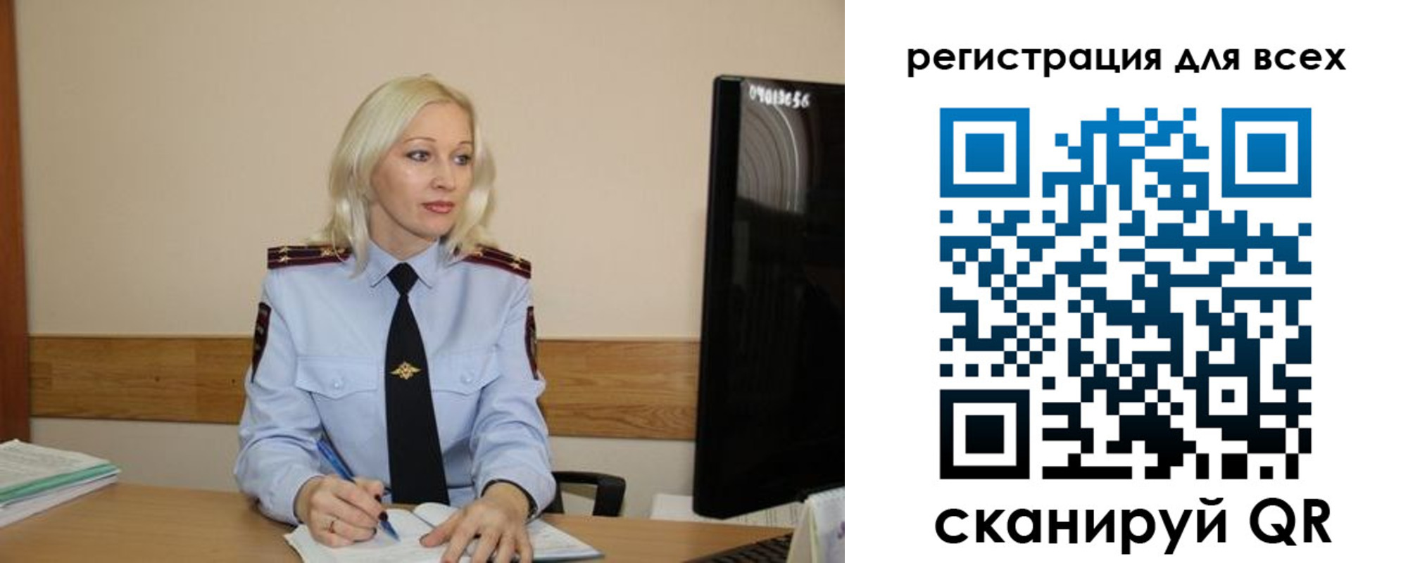 временная регистрация купить в Павловске