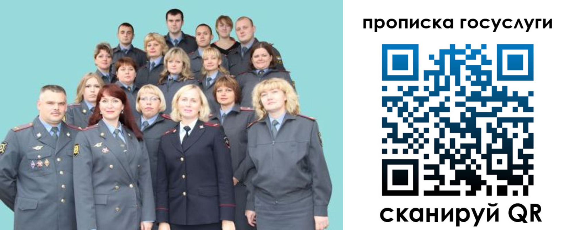прописка регистрация в Павловске